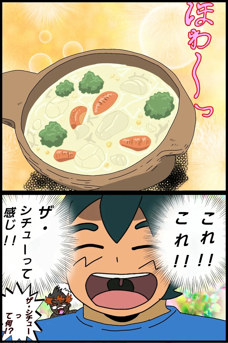 Artist 一際 pixiv page 4 full