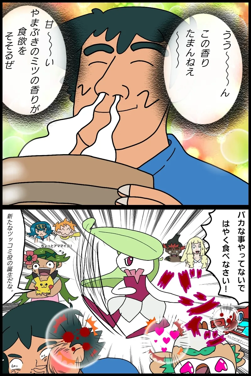 Artist 一際 pixiv page 5 full