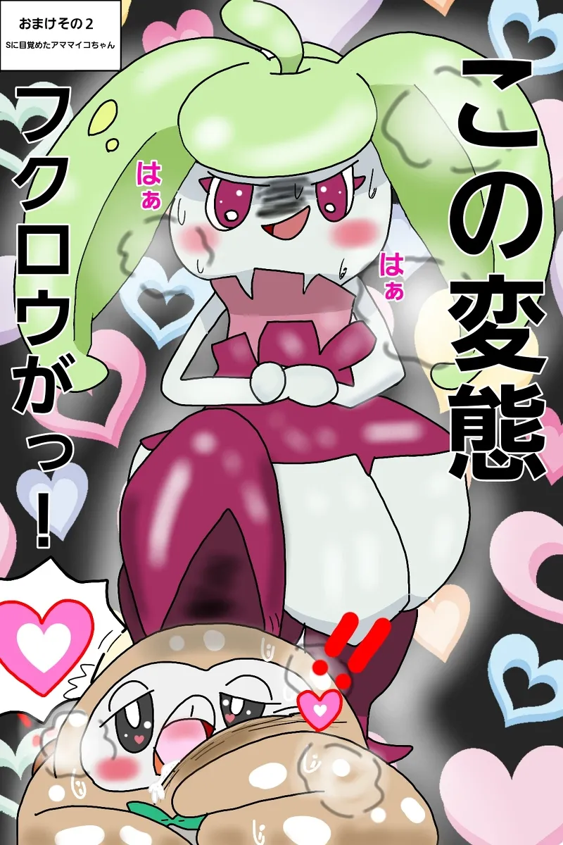 Artist 一際 pixiv page 7 full