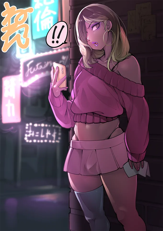 It's a trap! page 1 full