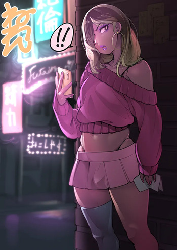 It's a trap! cover