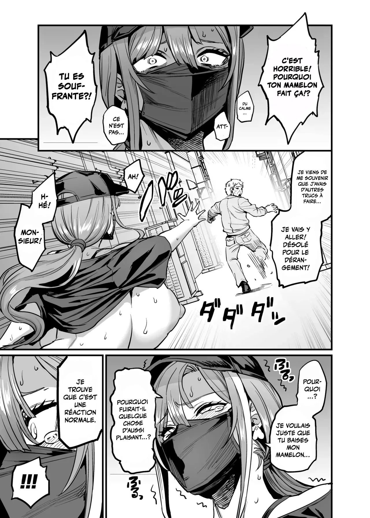 Paihame Kazoku #4 Ikkadanran | la famille aux mamelons baisables #4 réunion de famille page 5 full