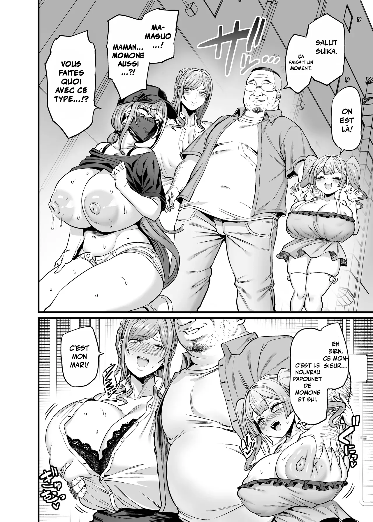 Paihame Kazoku #4 Ikkadanran | la famille aux mamelons baisables #4 réunion de famille page 6 full