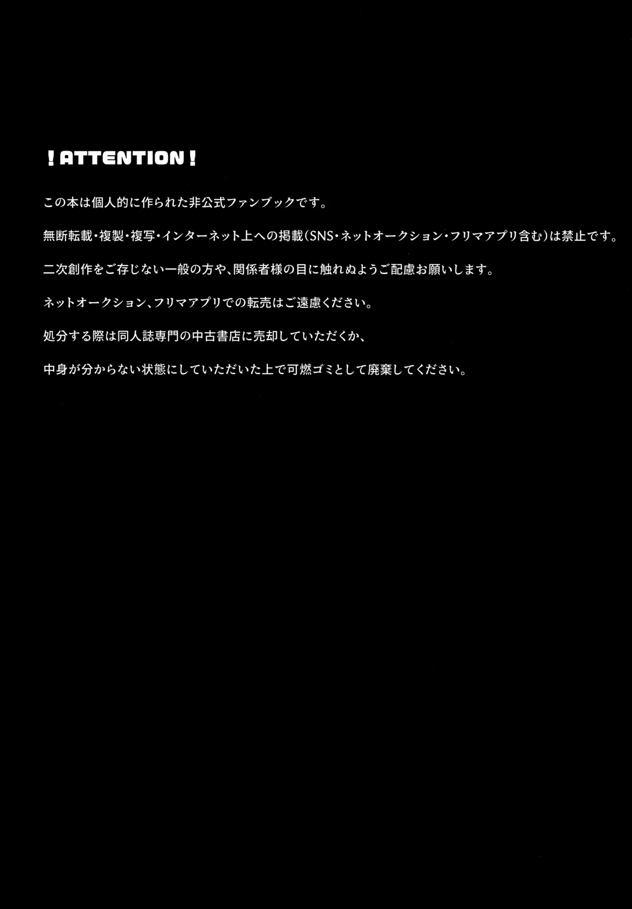 Onion-kun ga Ichiban Daisuki page 3 full