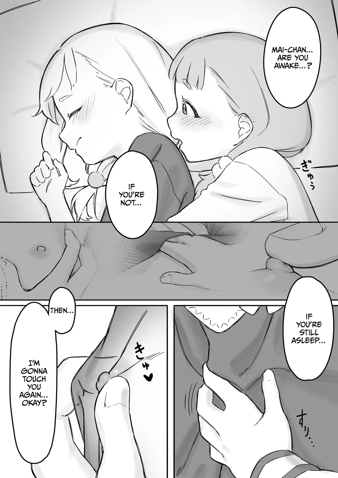 Mai-chan no Tanuki Neiri Osasoi Ecchi After | Mai'chan's Fake-Sleeping Temptation Sex After page 8 full