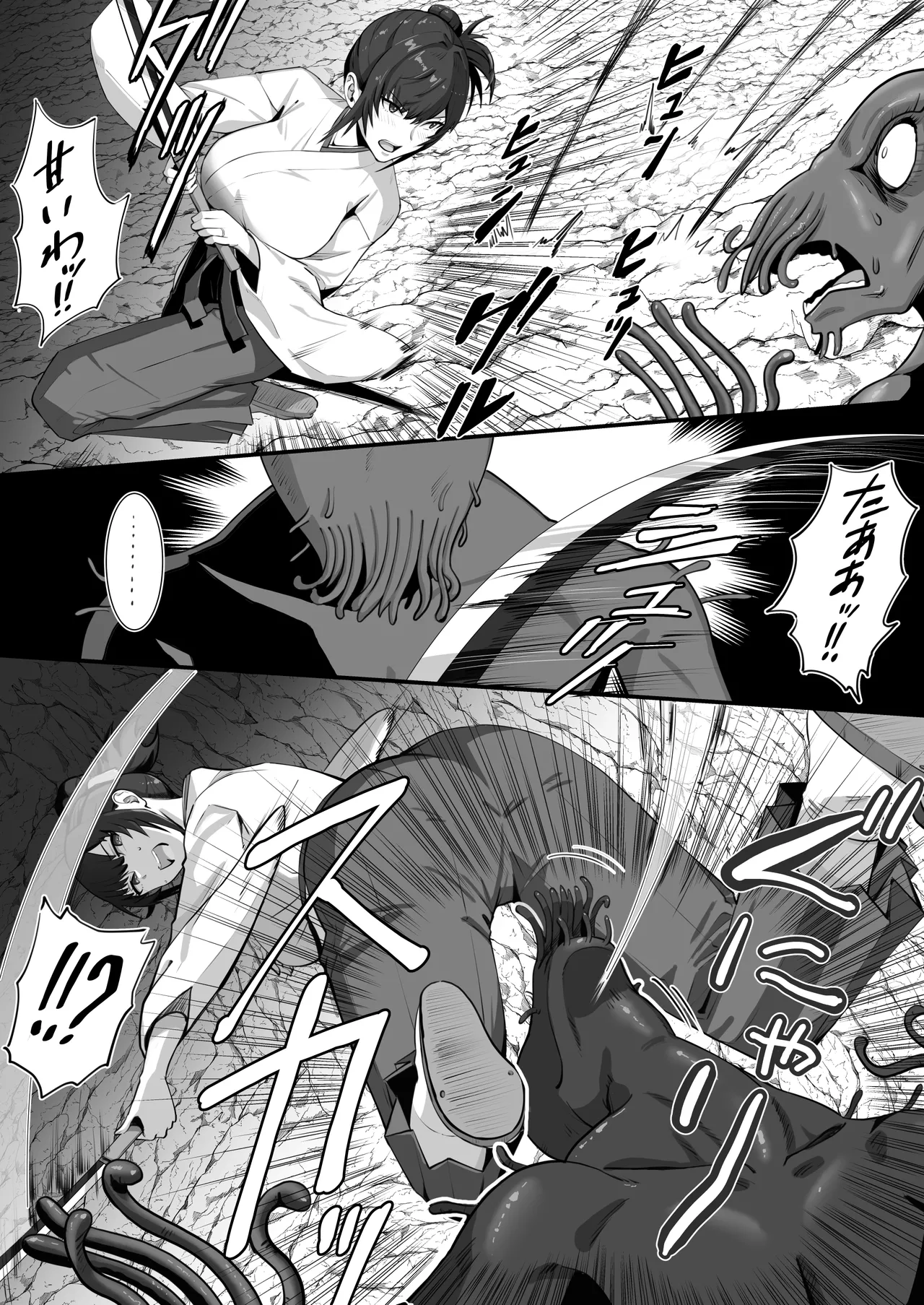 Hitozuma Taimashi ga Shokushu ni Yararete Haiboku Suru Nante Arienai page 10 full