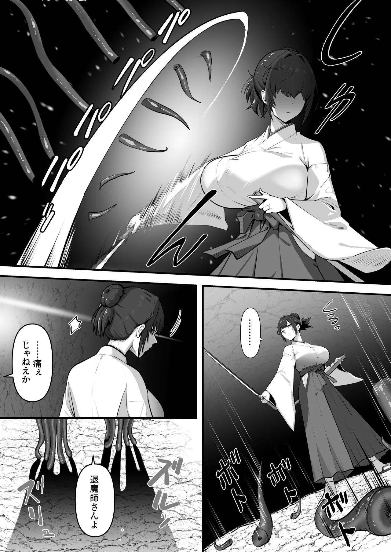 Hitozuma Taimashi ga Shokushu ni Yararete Haiboku Suru Nante Arienai page 6 full
