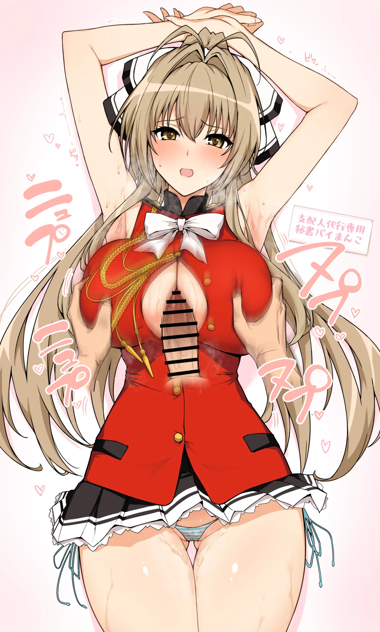 千斗いすずさんおっぱいラクガキ色々差分 page 3 full