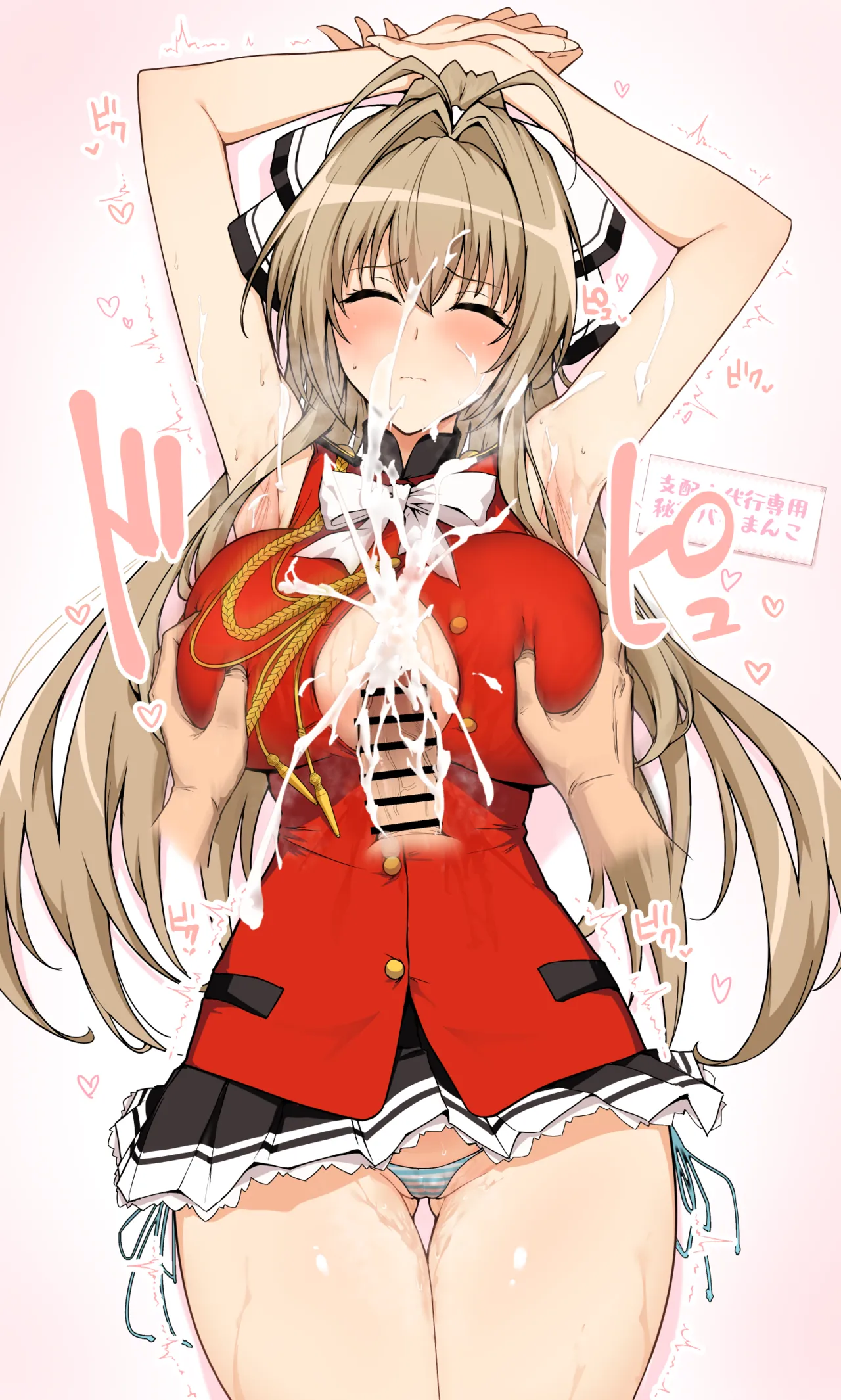 千斗いすずさんおっぱいラクガキ色々差分 page 4 full