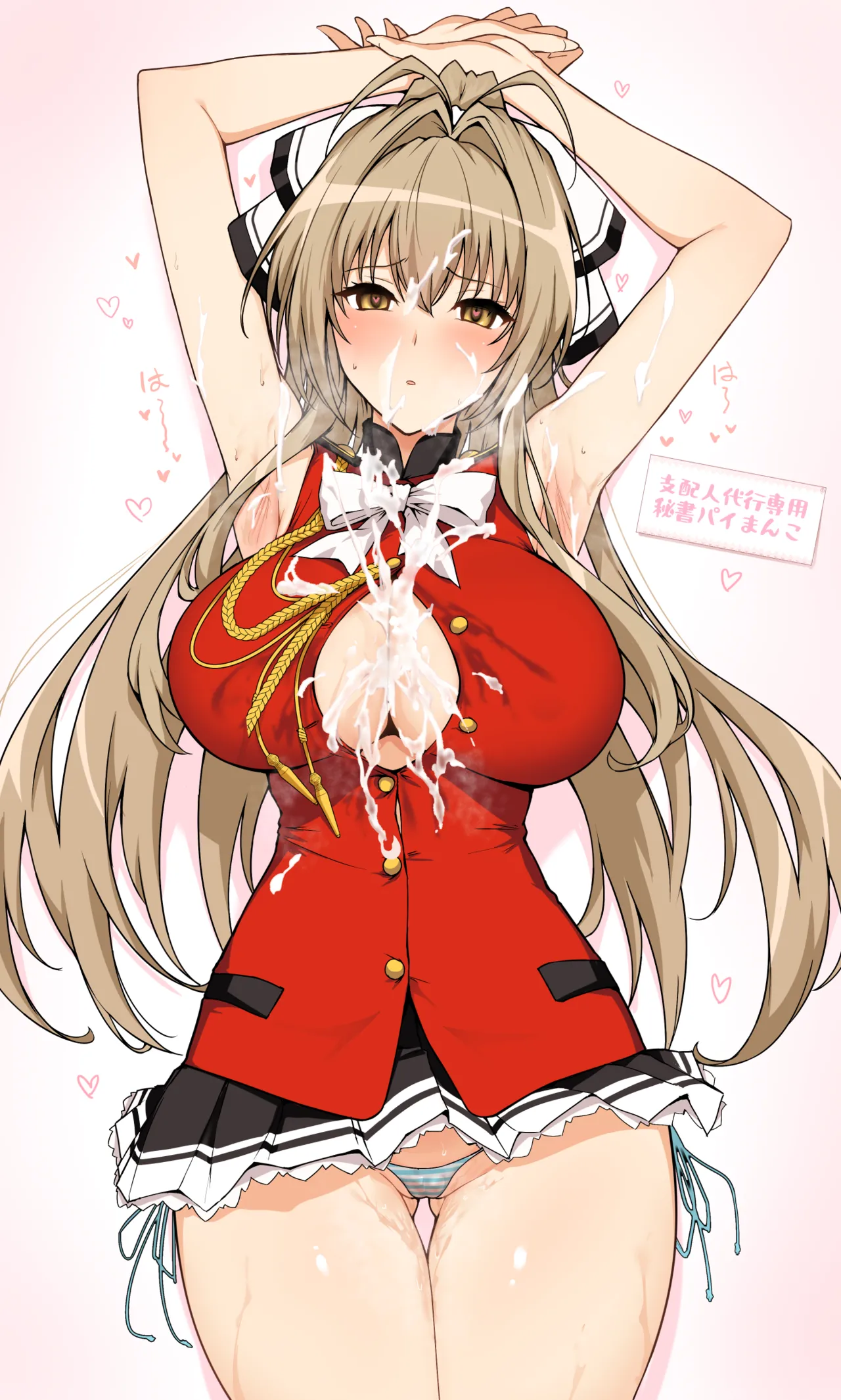 千斗いすずさんおっぱいラクガキ色々差分 page 5 full