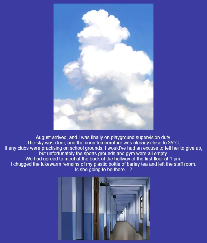 R-Otome Personal ~Akane Onosaka~ page 7 full