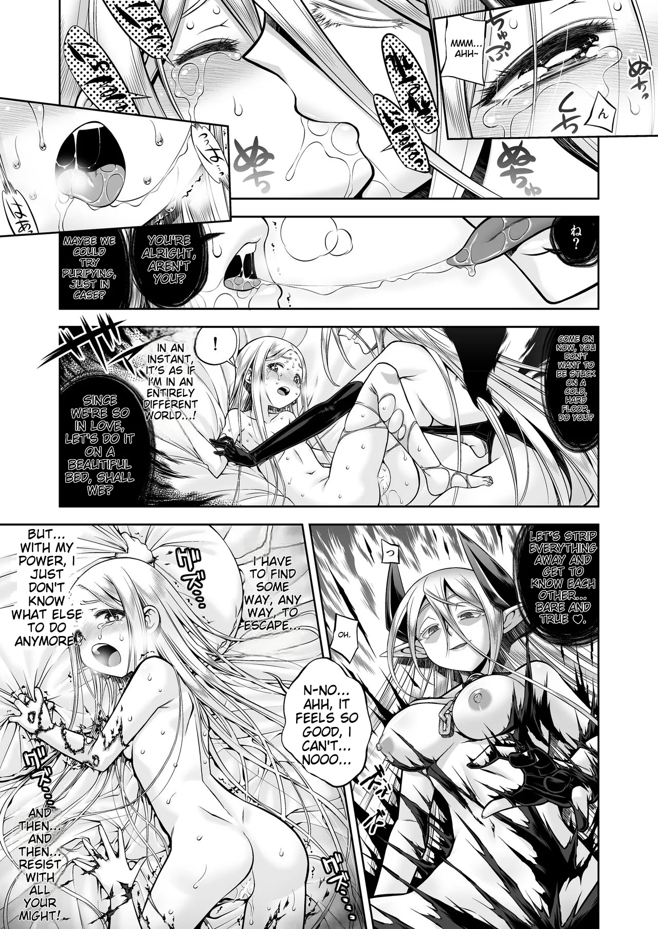 Inma to Ochita Seijo | The Whore and the Fallen Saint page 10 full