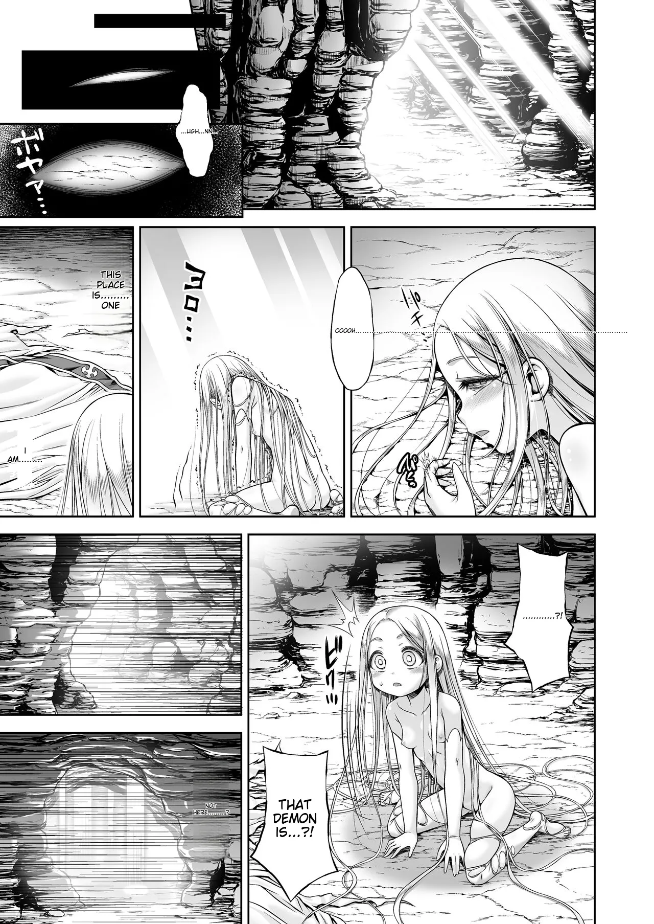 Inma to Ochita Seijo | The Whore and the Fallen Saint page 2 full