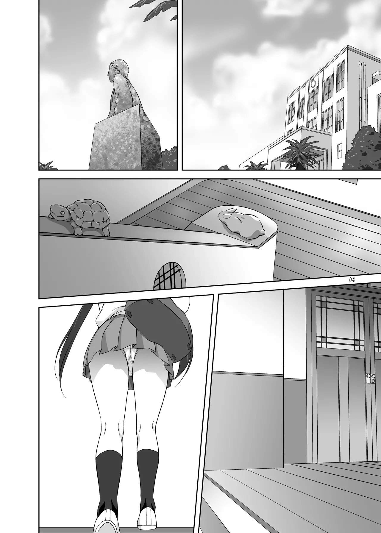 Mugi to Azu  Zengohen page 4 full