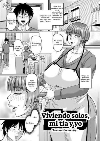 Oba-san to Futarigurashi | Viviendo solos, mi tía y yo cover