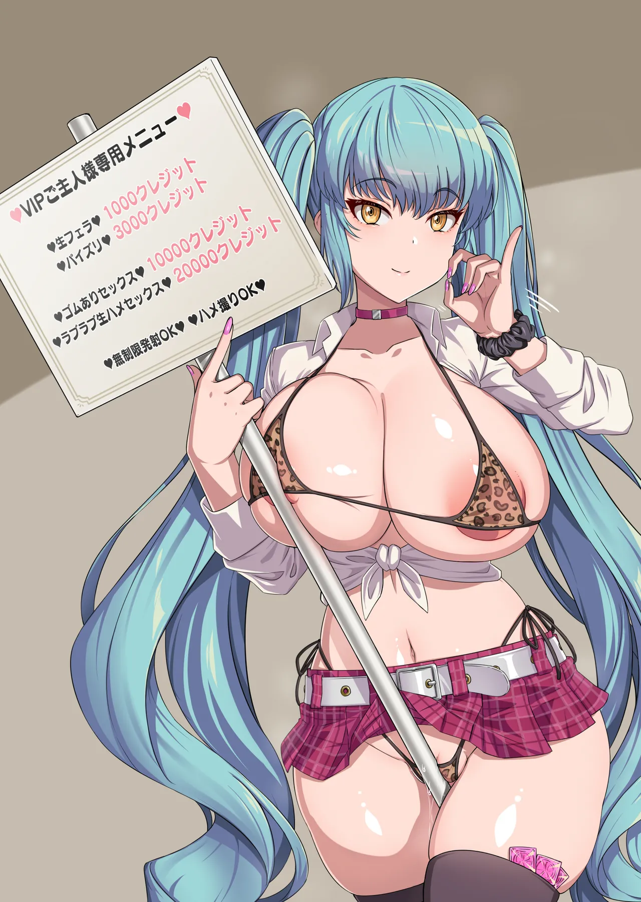 Bitchified Privaty page 1 full