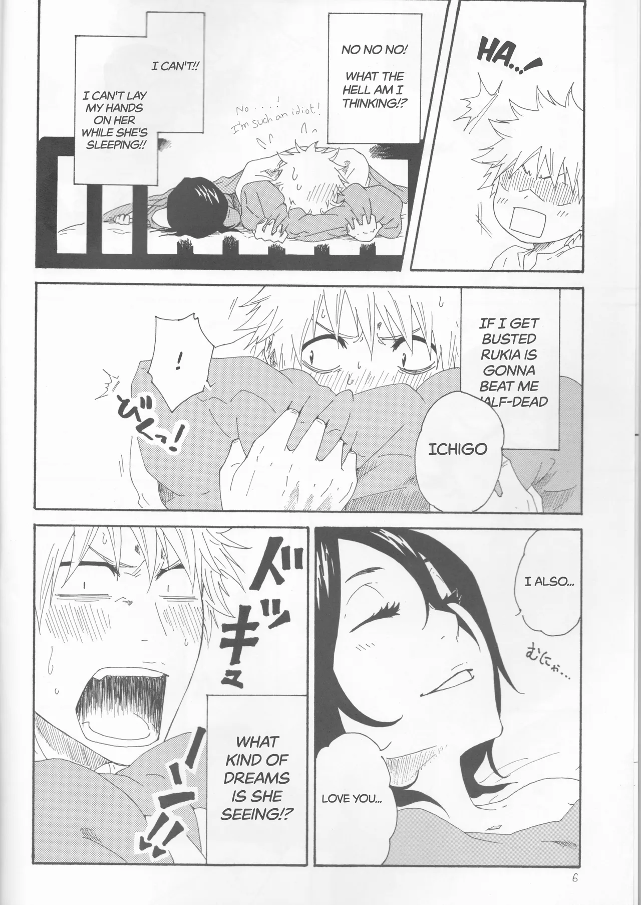 Toaru Souchou no Jouji page 6 full