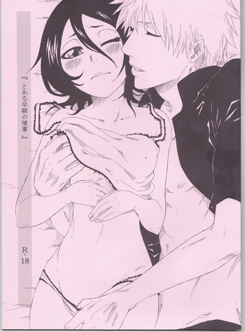 Toaru Souchou no Jouji cover