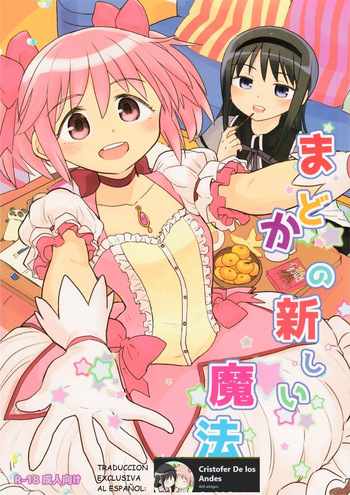 Madoka no Atarashii Mahou cover