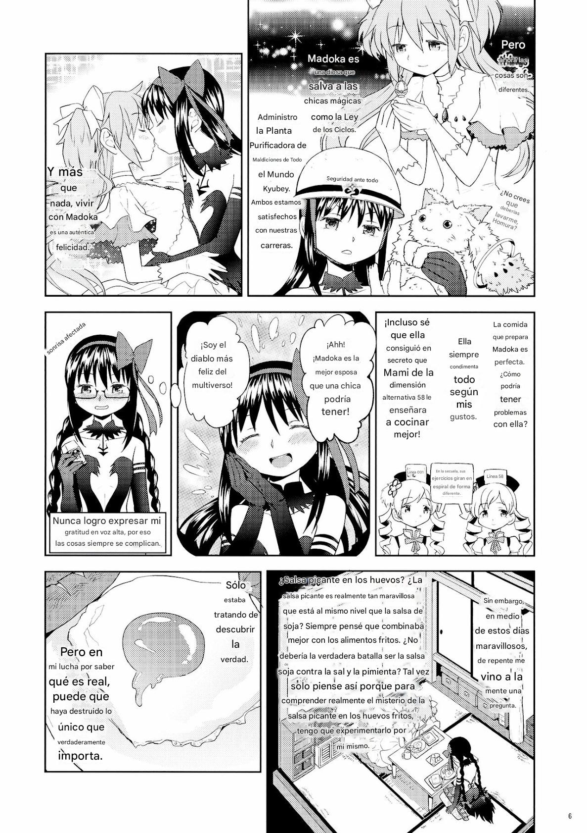 Yojouhan Ouroboros Futari page 7 full