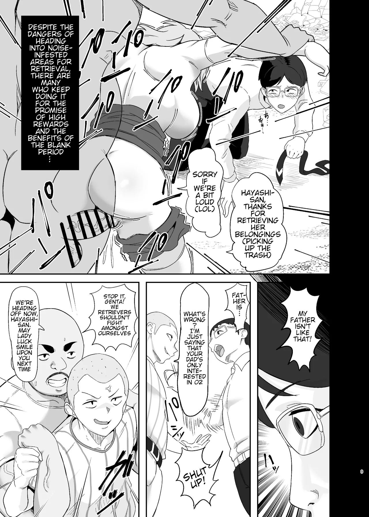 Ochiteru Sousha Hirotte Mita www page 8 full