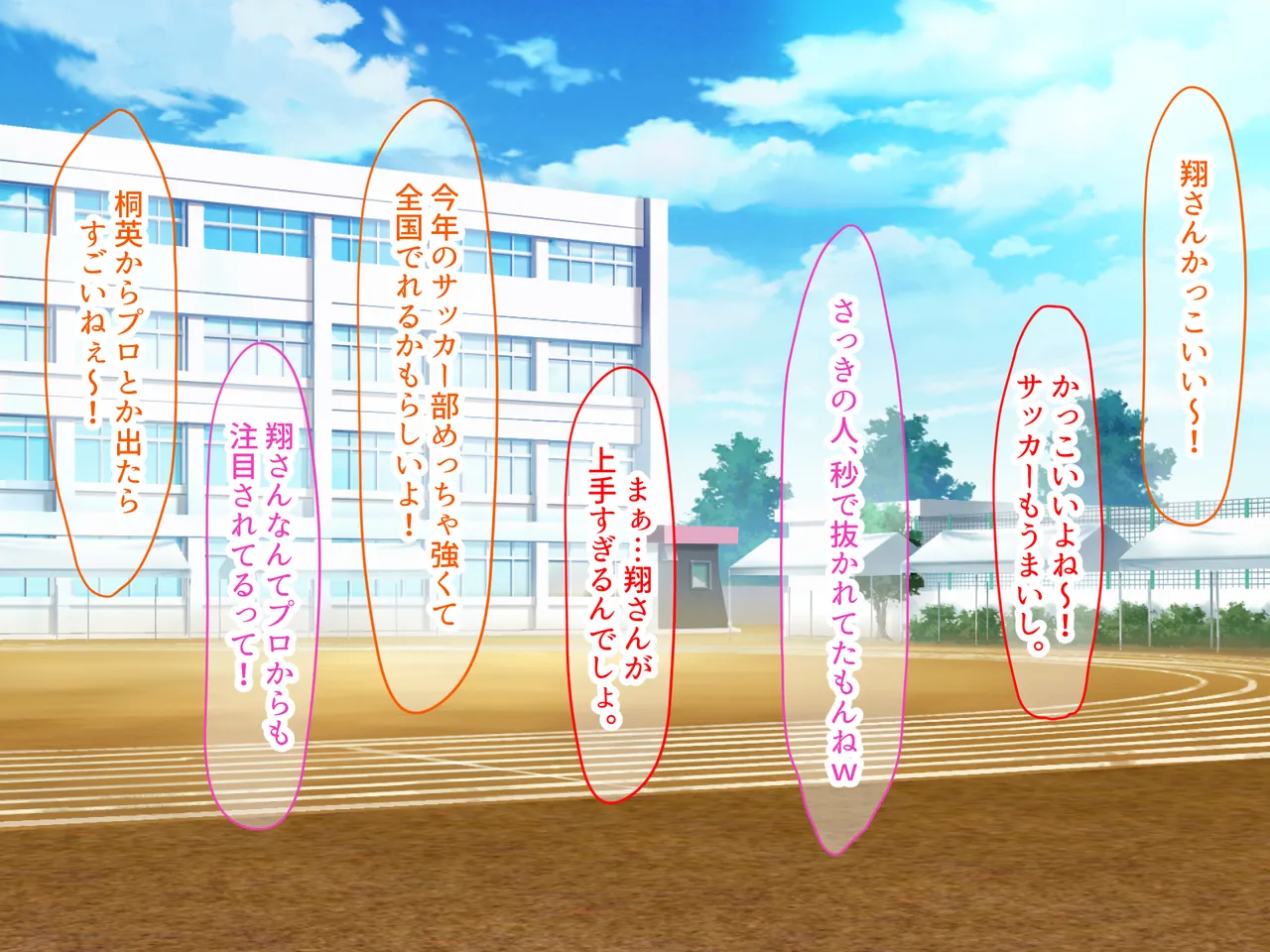 Boku to Boku no Shinyuu to Kanojo no Hanashi. page 5 full