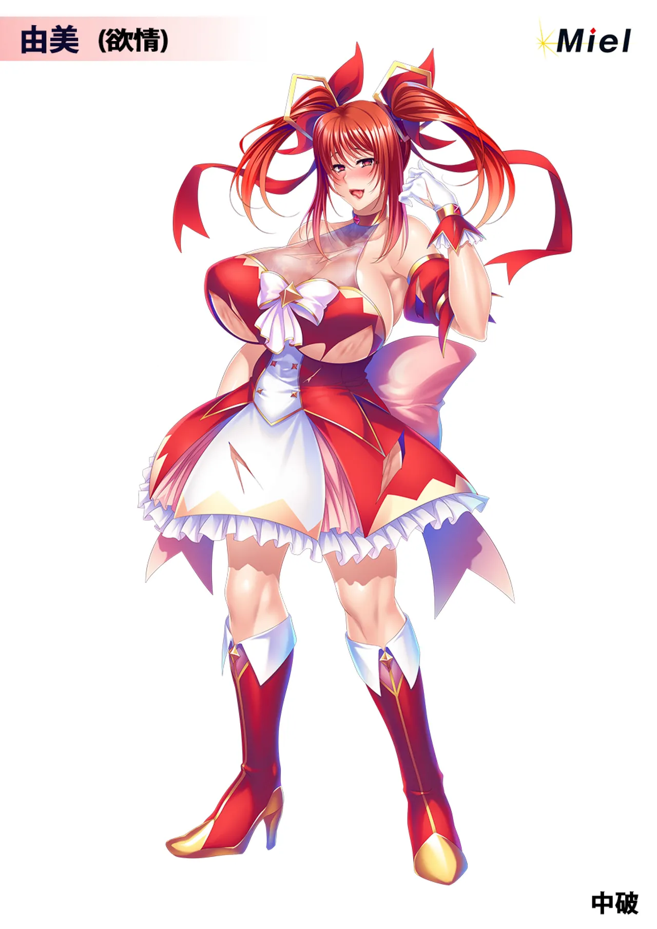 Ure Muchi Bishojo Senshi to Aku no Onna Kanbu wa Ore no Haramase Niku Onaho! page 2 full