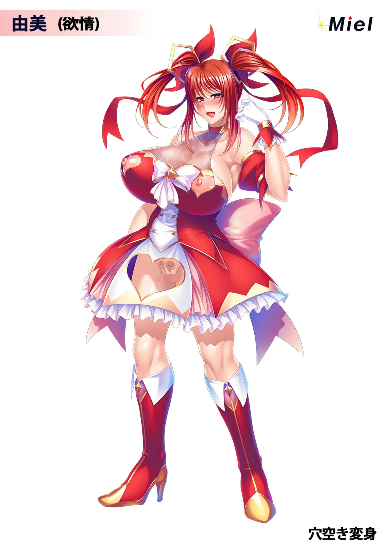 Ure Muchi Bishojo Senshi to Aku no Onna Kanbu wa Ore no Haramase Niku Onaho! page 3 full