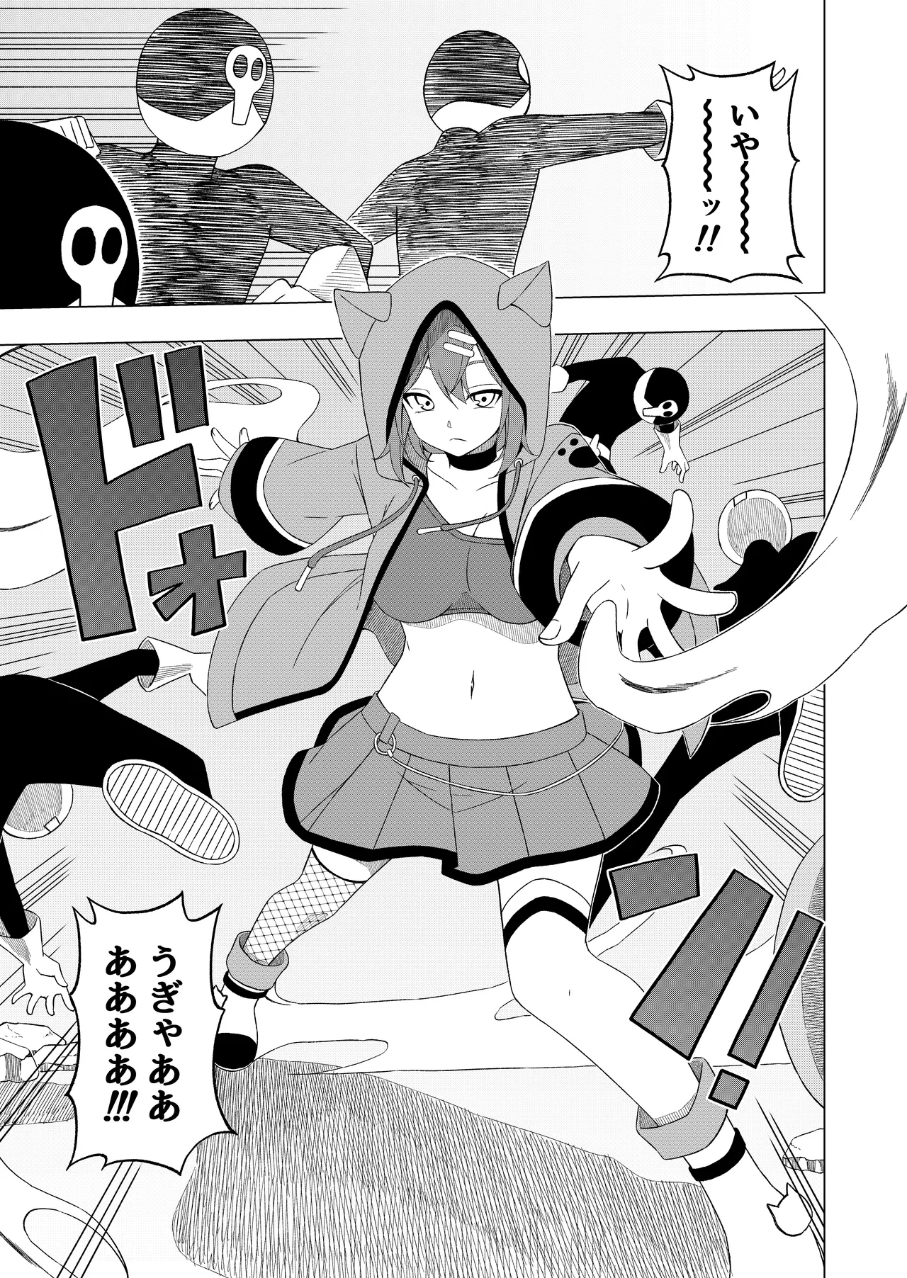 Mahō shōjo VS seishin irekae bīmu page 4 full