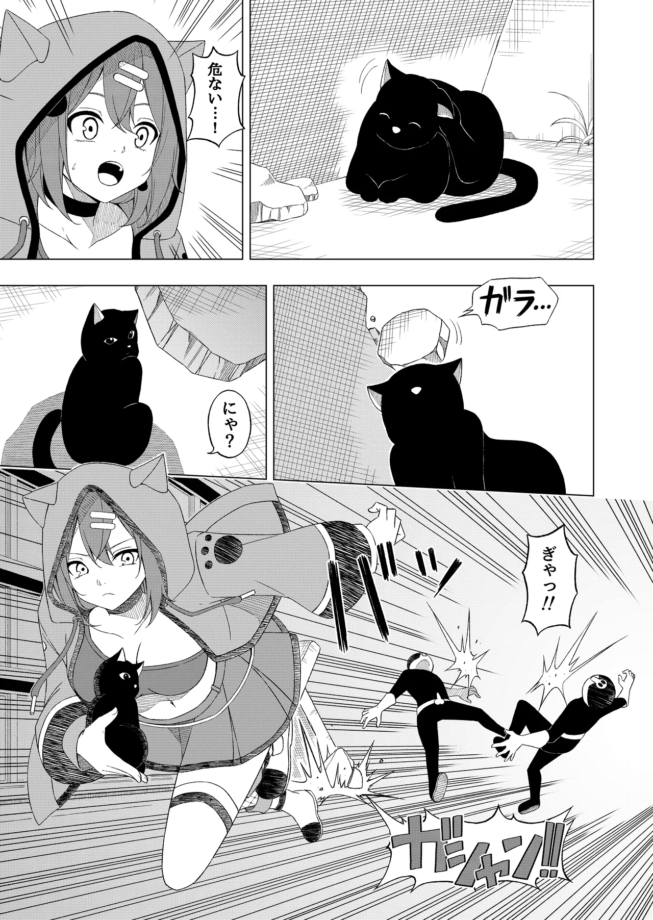 Mahō shōjo VS seishin irekae bīmu page 6 full