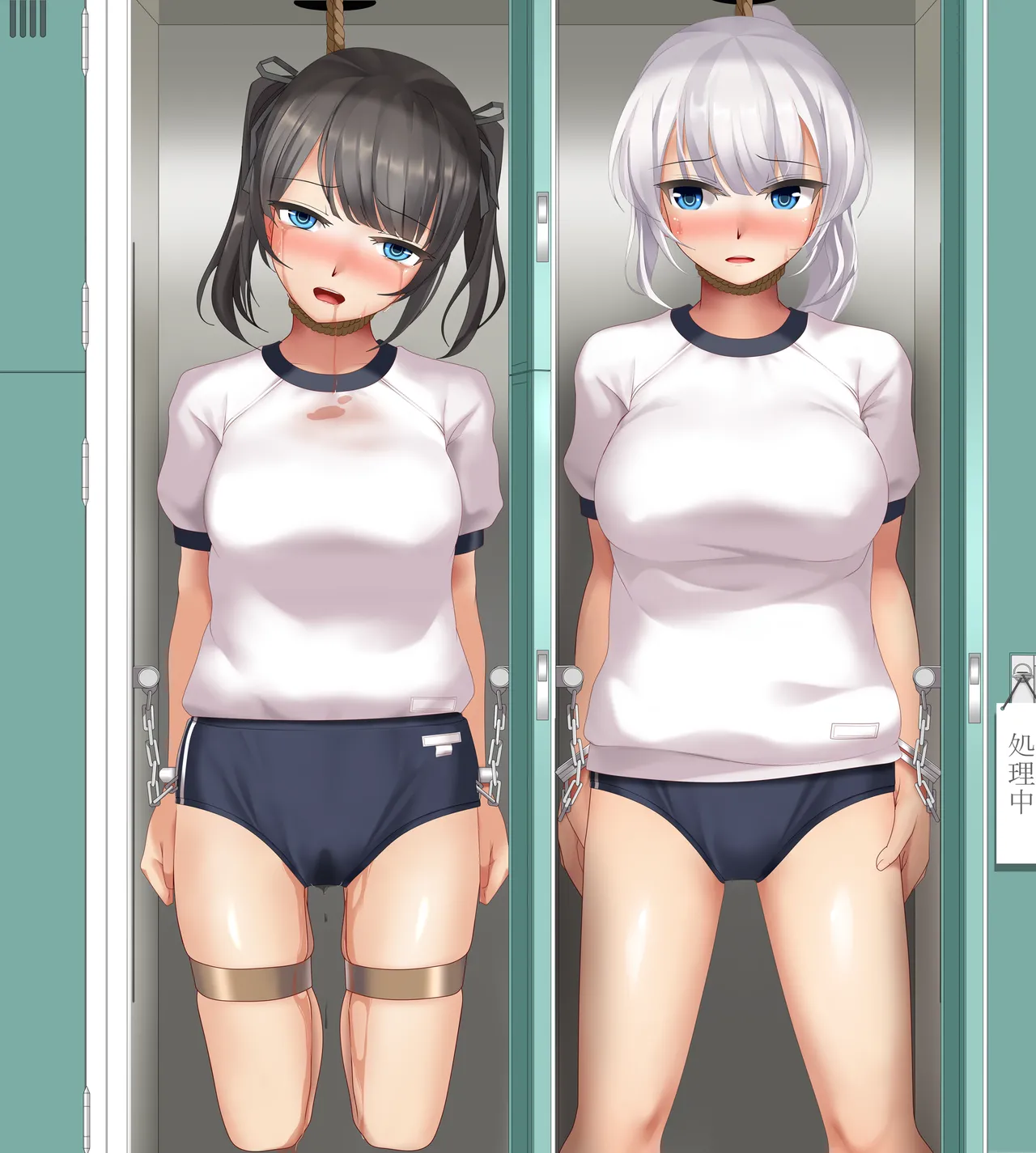 Locker page 1 full