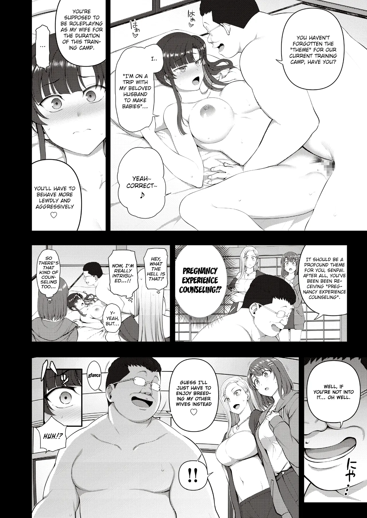 Saimin Seishidou -Secret Lesson- Tokuten Doujinshi Godo Gasshuku page 10 full