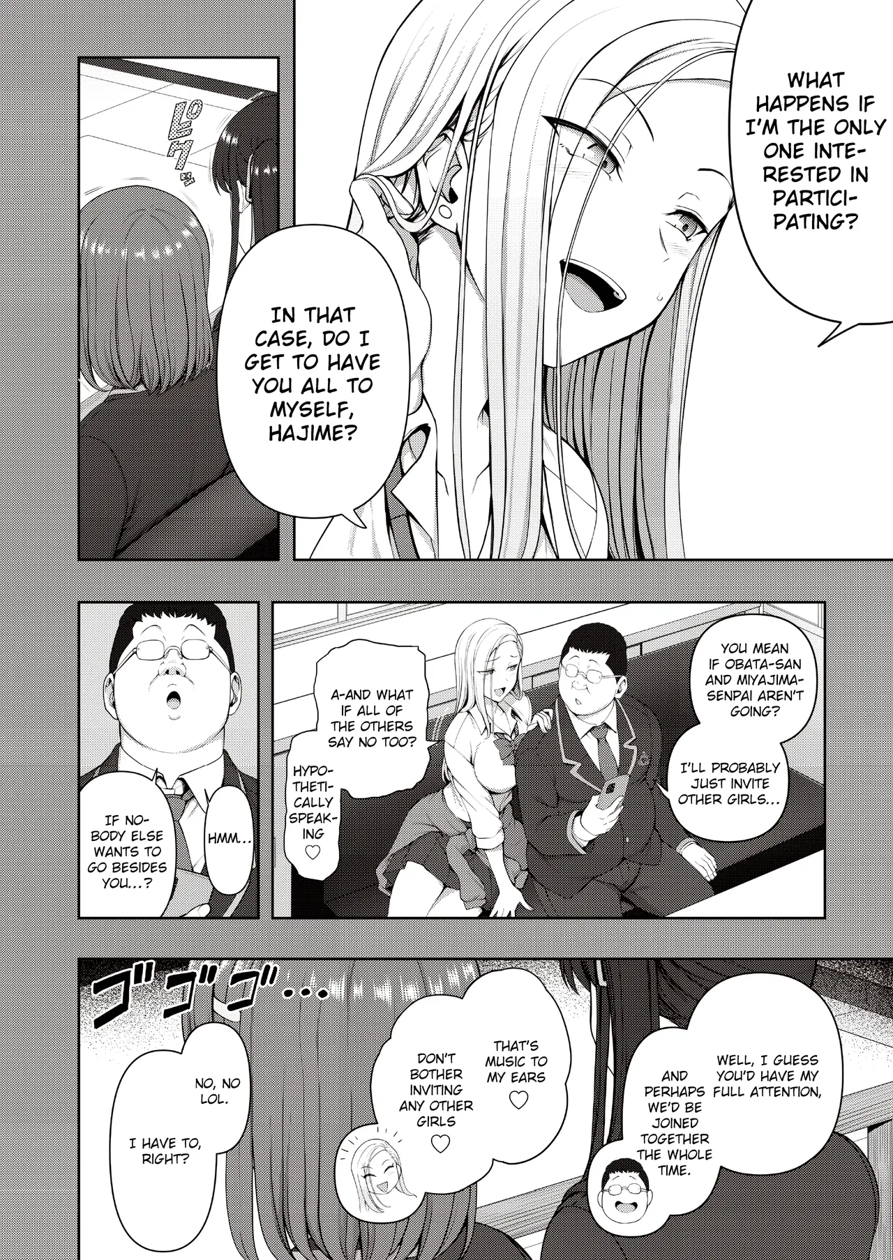 Saimin Seishidou -Secret Lesson- Tokuten Doujinshi Godo Gasshuku page 6 full