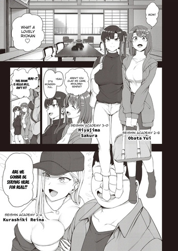 Saimin Seishidou -Secret Lesson- Tokuten Doujinshi Godo Gasshuku cover
