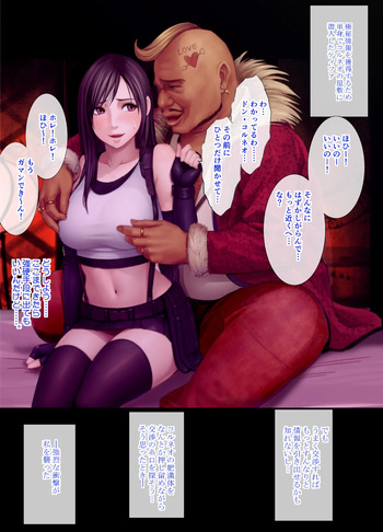 Crimson parody/sketch/redraw cover