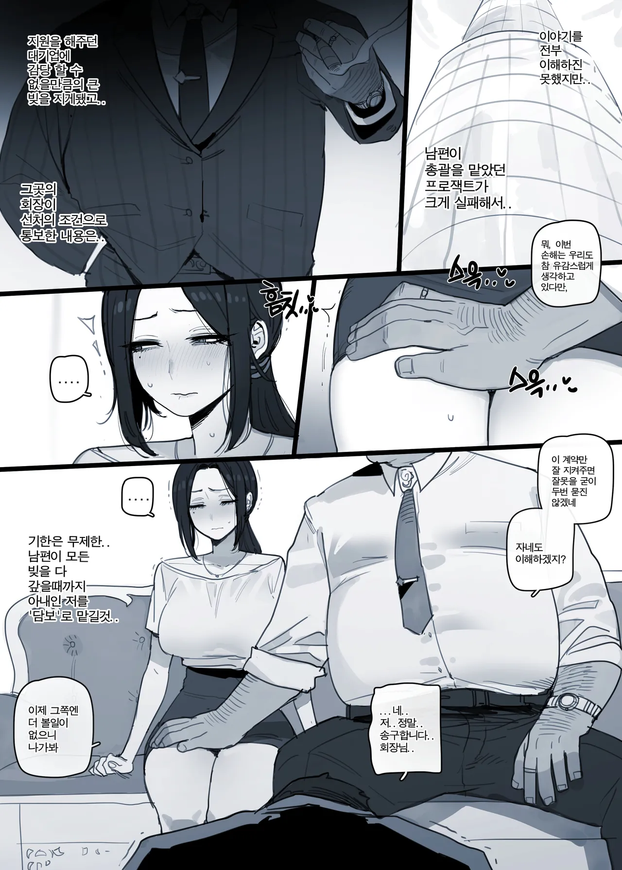 03/2025 5$ + reward page 7 full