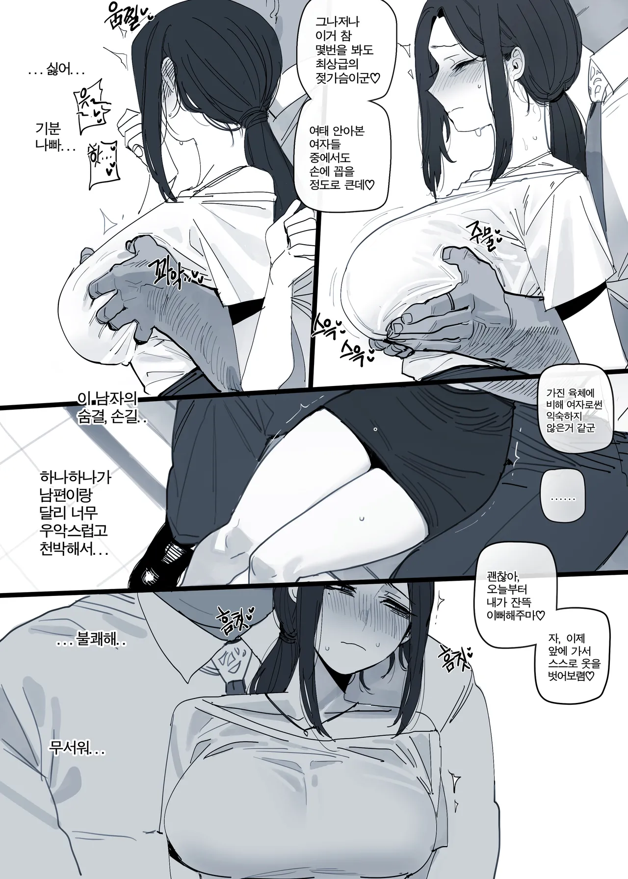 03/2025 5$ + reward page 9 full