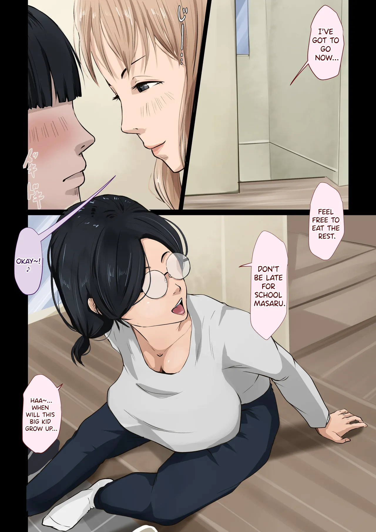 Jimi de Majime na Mama no Imouto wa Bitch na Gal | The younger sister of my plain and serious mother is a gyaru bitch. page 4 full