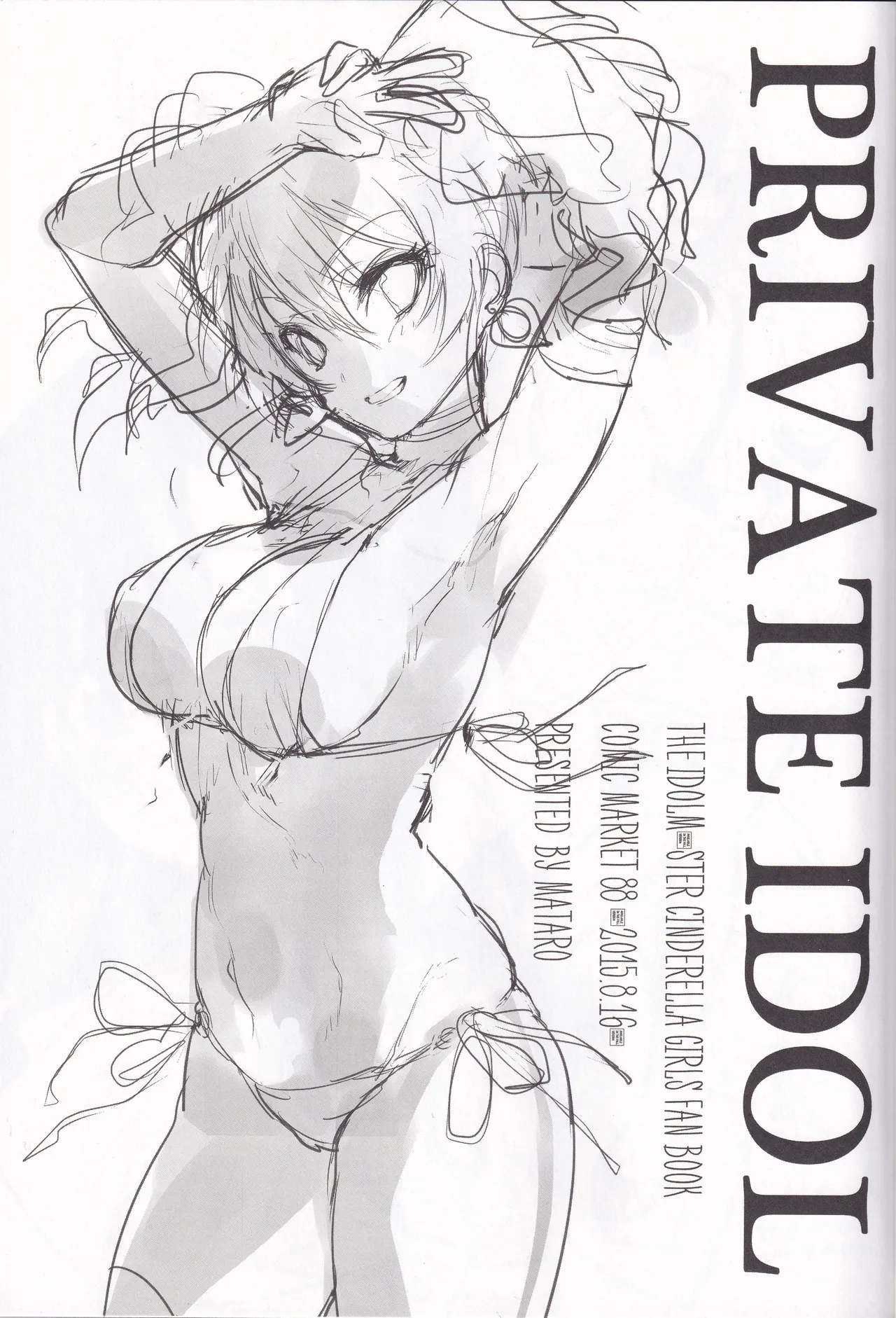 PRIVATE IDOL page 3 full