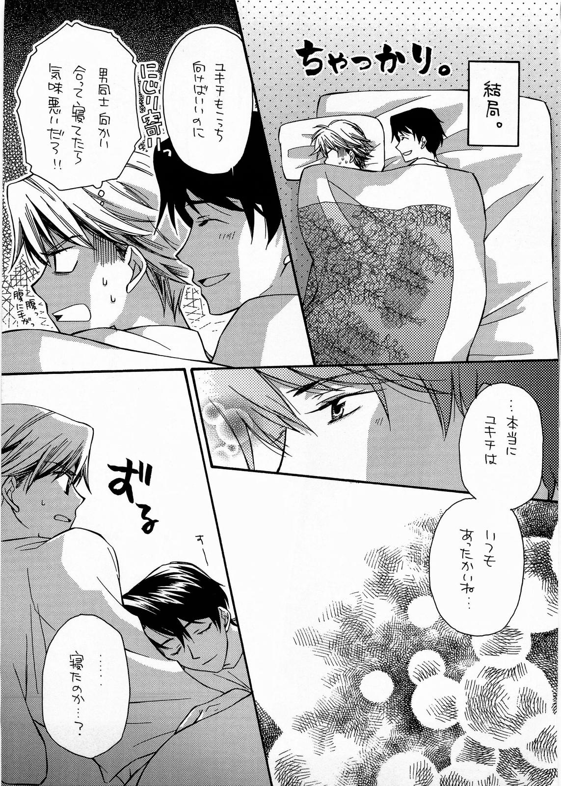 BLUe page 10 full