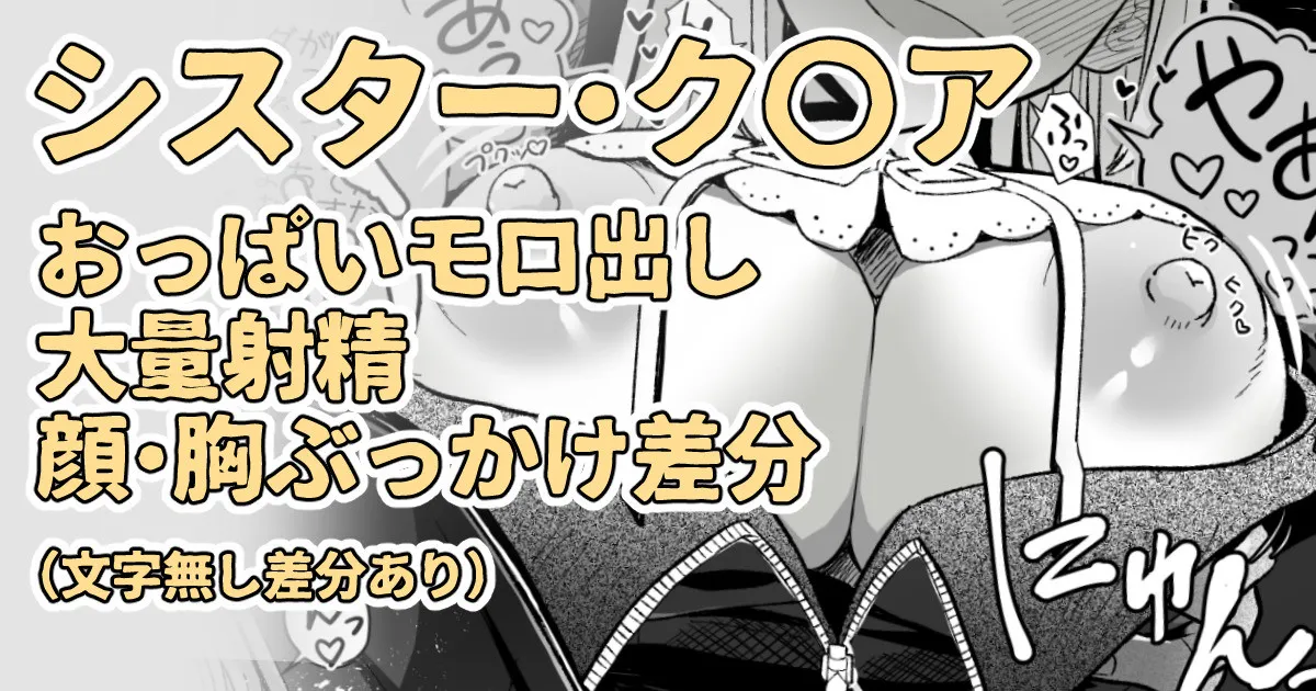 仕事で嫌な事があって帰ったら彼氏とすぐえっちしたいな～って思ってたら page 1 full