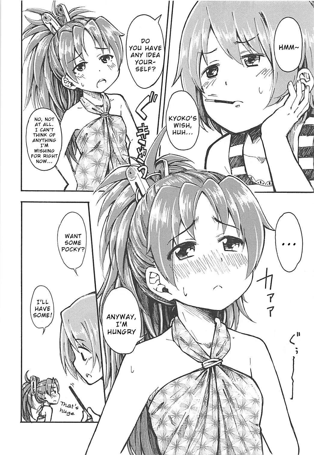 Lovely Girls Lily vol.10 page 5 full