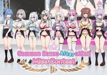 Common Sense Alteration Miss Contest cover