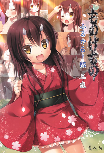 Monokemono Full Color-ban San-ya cover