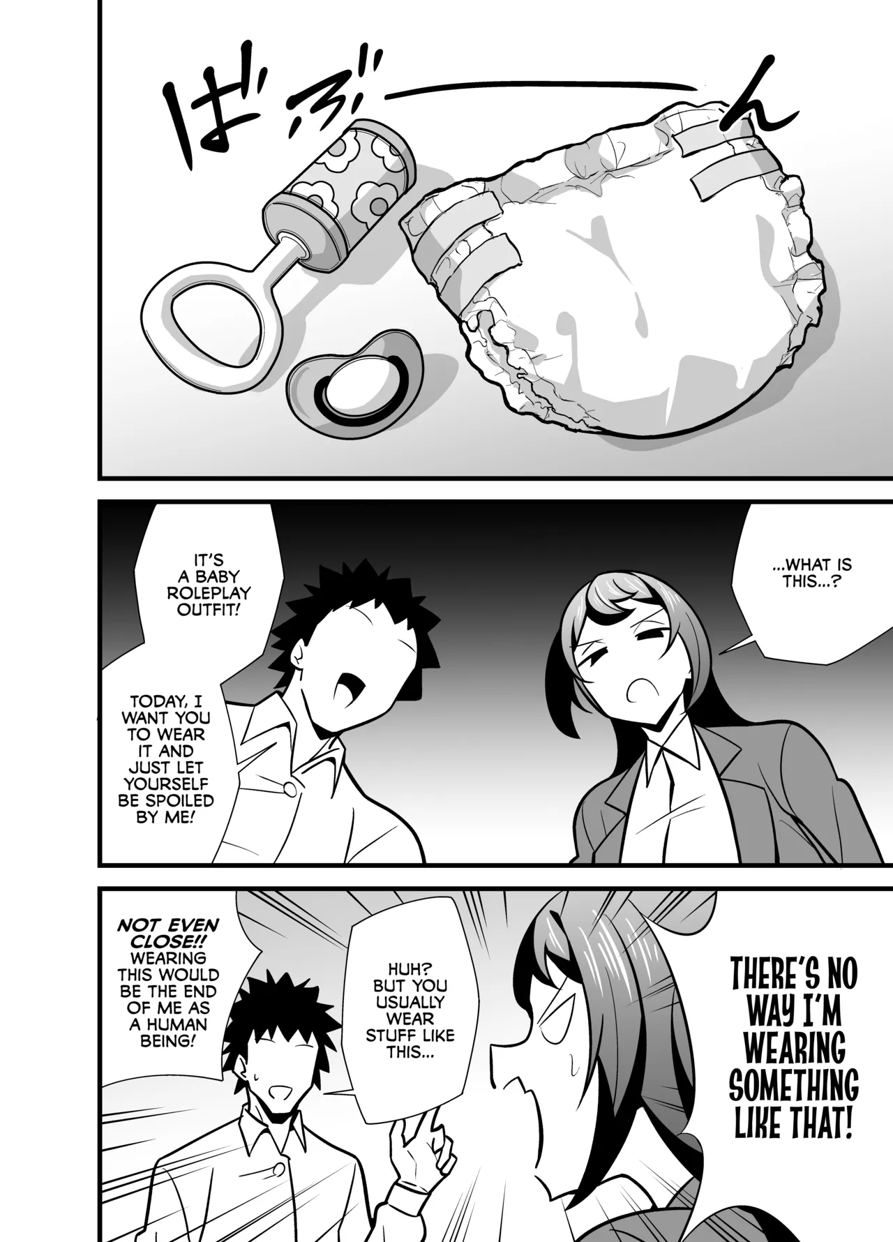 Kaisha no Kibishii jo Joushi ga Kyuujitsu Joji-fuku o Kite Kodomo-tachi to Asondeta Ken ni Tsuite ~Babubabu Hen~ page 5 full