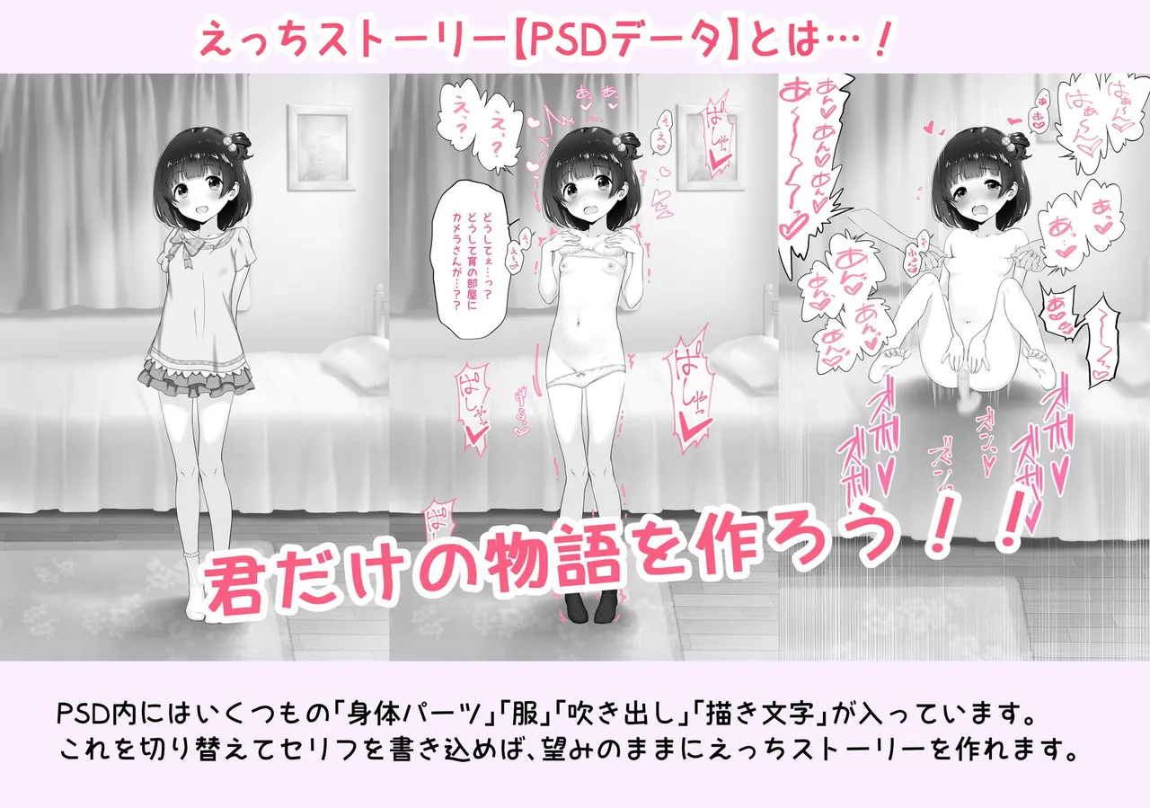 吹雪りんね part 1 page 1 full
