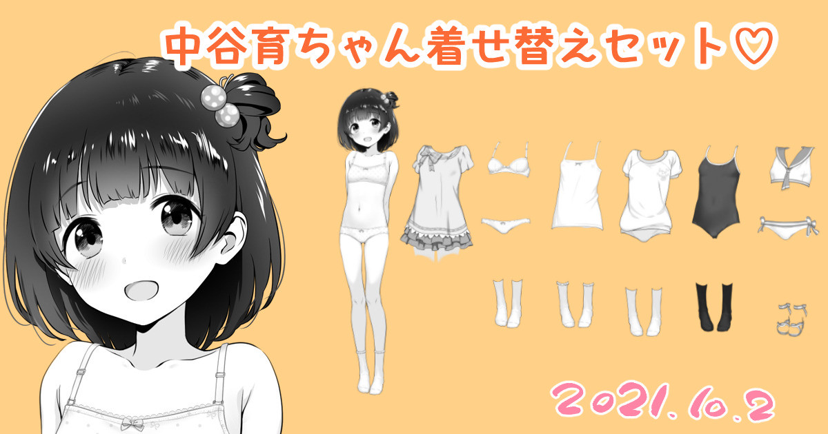 吹雪りんね part 1 page 5 full