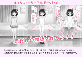 吹雪りんね part 1 cover