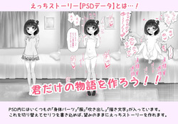 吹雪りんね part 1