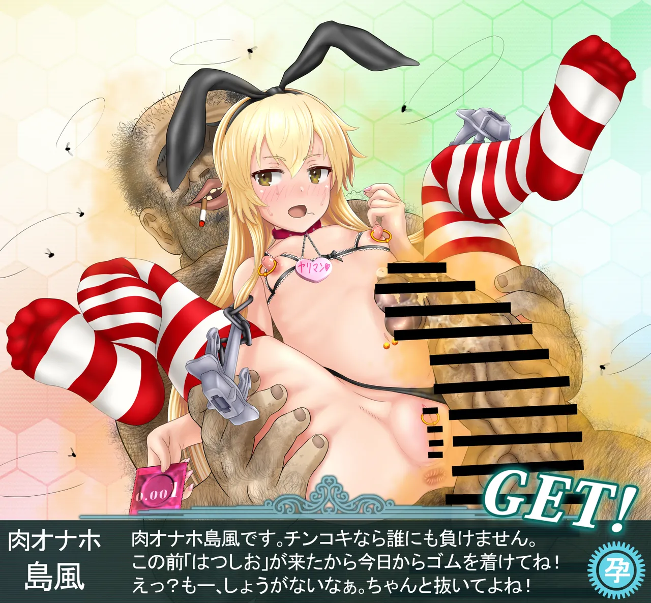 Nov - pixiv page 1 full